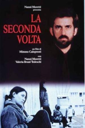 Второй раз (1995)