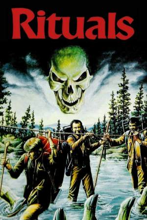 Ритуалы (1977)