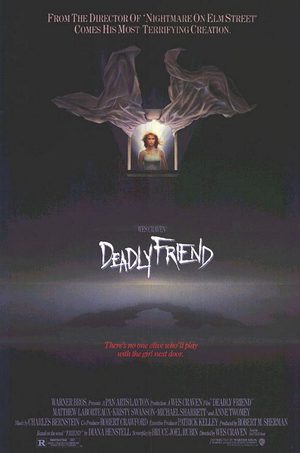 Смертельный друг (1986)