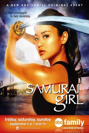 Девушка самурай (2008)