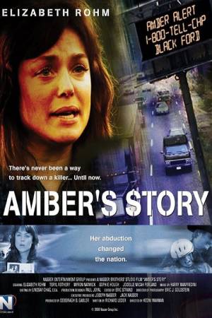 История Амбер (2006)