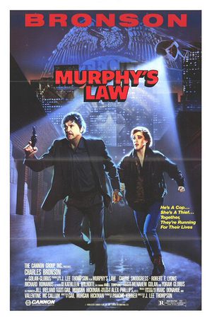 Закон Мерфи (1986)