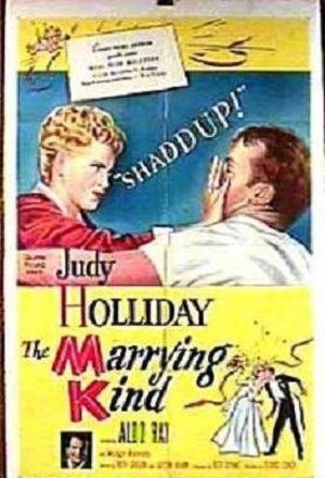 Спасти брак (1952)