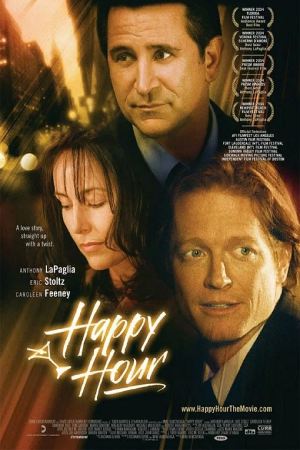 Счастливый час (2003)