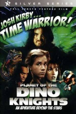 Воин во времени: Планета рыцарей - динозавров (1995)