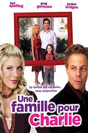 Семейный план (2005)