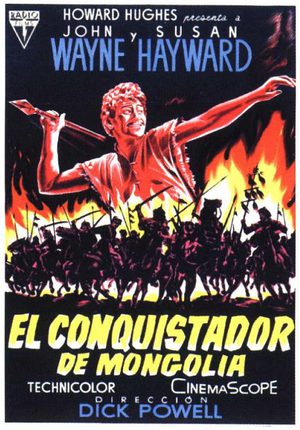 Завоеватель (1956)