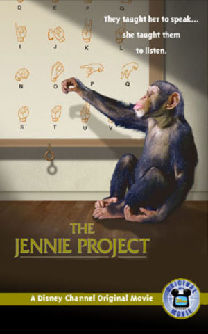 Проект Дженни (2001)