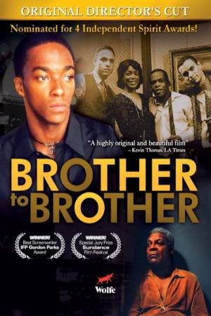 Как брат брату (2004)