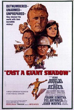 Откинь гигантскую тень (1965)