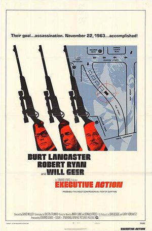 Привести в исполнение (1973)