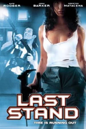 Последний оплот (2000)