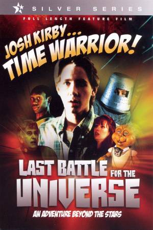 Воин во времени: Последнее сражение (1996)