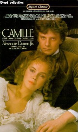 Камилла (1984)