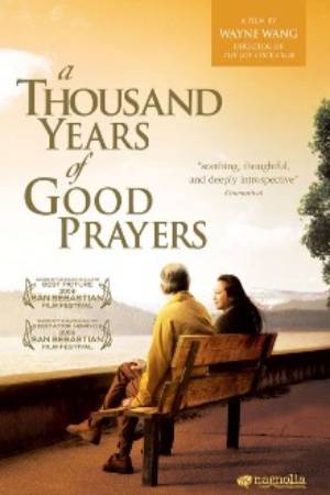 Тысяча лет хороших молитв (2007)