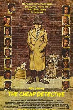 Дешёвый детектив (1978)