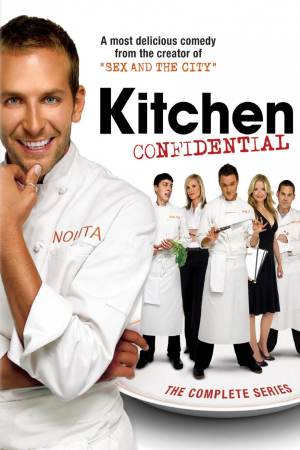 Секреты на кухне (2005 - 2006)