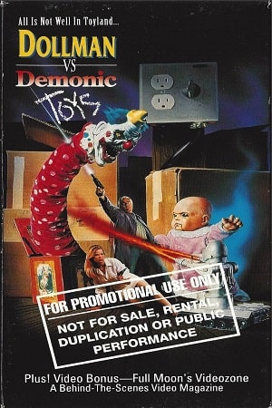 Кукольник против демонических игрушек (1993)