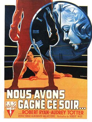 Подстава (1949)