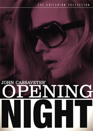 Премьера (1977)