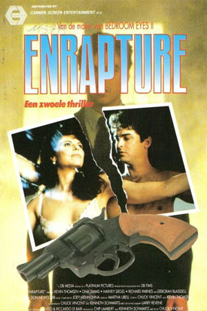 Хитросплетение (1989)