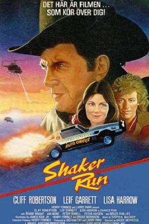 Погоня за шейкером (1985)