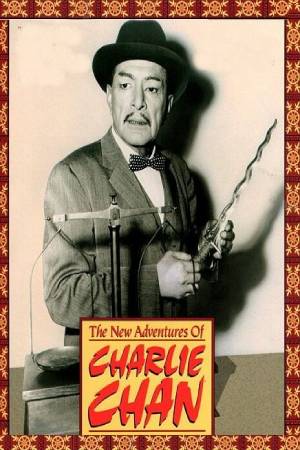 Новые приключения Чарли Чана (1957-1958)