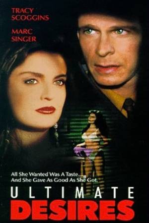 Последние желания (1992)