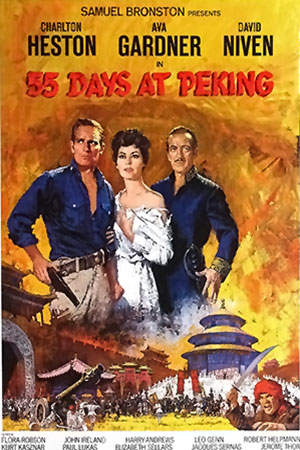 55 дней в Пекине (1963)