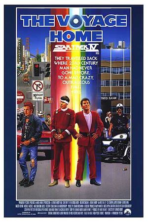 Звёздный путь 4: Дорога домой (1986)