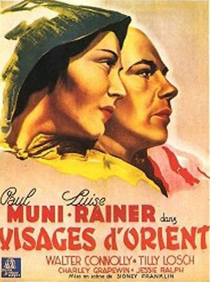 Добрая земля (1937)