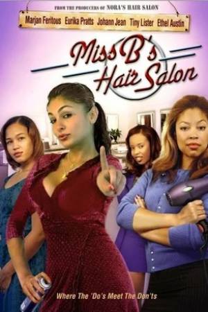 Салон красоты Мисс Би (2008)