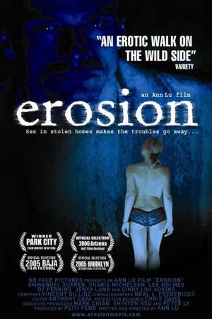 Эрозия (2005)