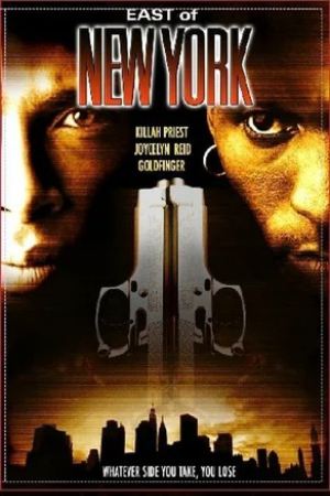 Восточный Нью-Йорк (2005)