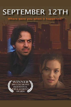 12 сентября (2005)