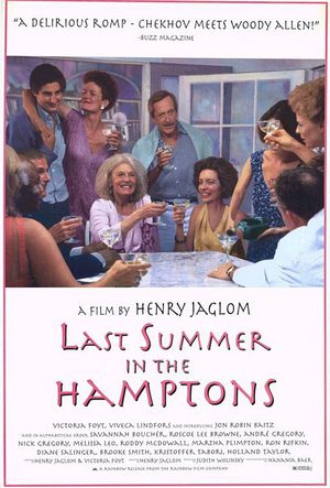 Последнее лето в Хэмптонсе (1995)