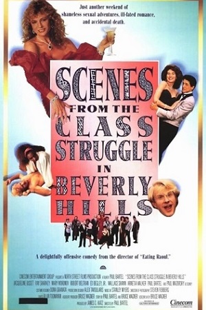Сцены из классовой борьбы в Беверли Хиллз (1989)