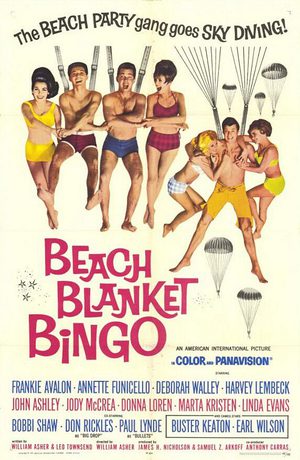 Пляжные игры (1965)