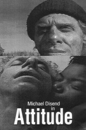 Отношение (2003)