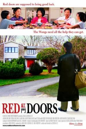 Красные двери (2005)
