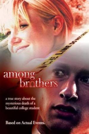 Между братьями (2005)