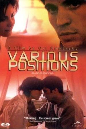 Разные ракурсы (2002)