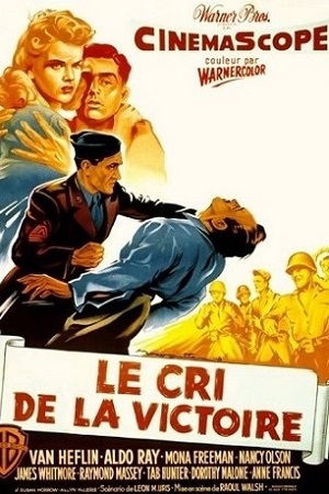 Боевой клич (1955)