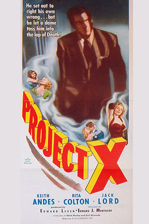 Проект Х (1949)