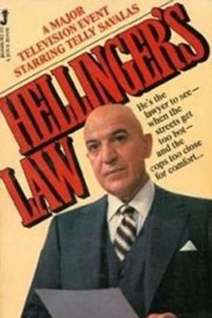 Закон Хеллинджера (1981)