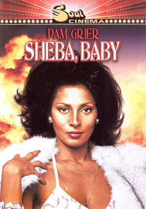 Малышка, Шэба (1975)