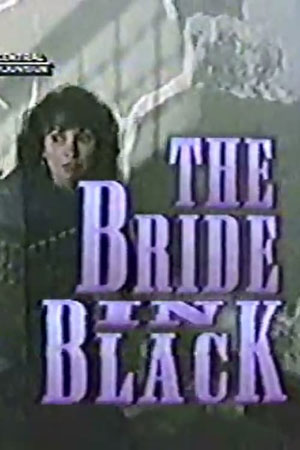 Невеста в чёрном (1990)