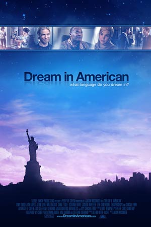 Американская мечта (2011)