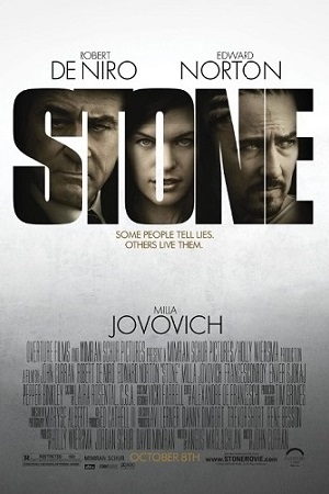 Стоун (2010)