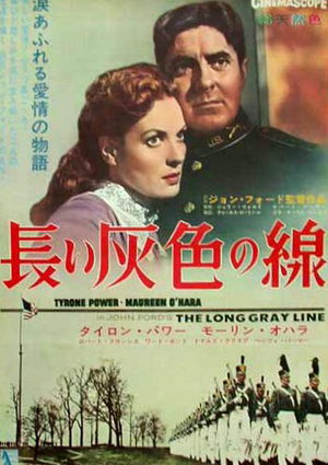 Длинная серая линия (1955)